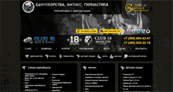 Desktop Screenshot of 18fit.ru